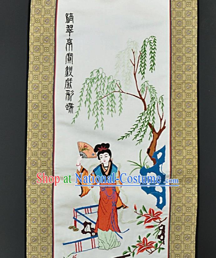 Chinese National Embroidered Four Beauties Silk Paintings Traditional Handmade Embroidery Craft Folding Screen Decorative Pictures