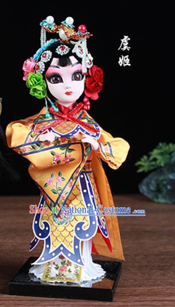 Handmade China Peking Silk Figurine Doll - Concubine Yu Ji